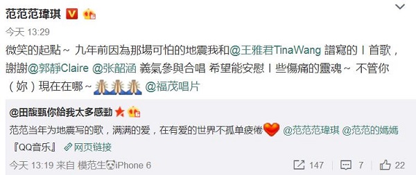 晚安｜有女艺人的地方就有江湖