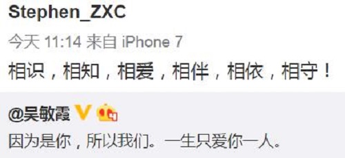 晚安｜有女艺人的地方就有江湖