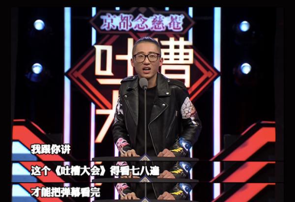 专访丨段子手池子：遇上了脱口秀好时代