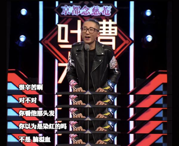 专访丨段子手池子：遇上了脱口秀好时代