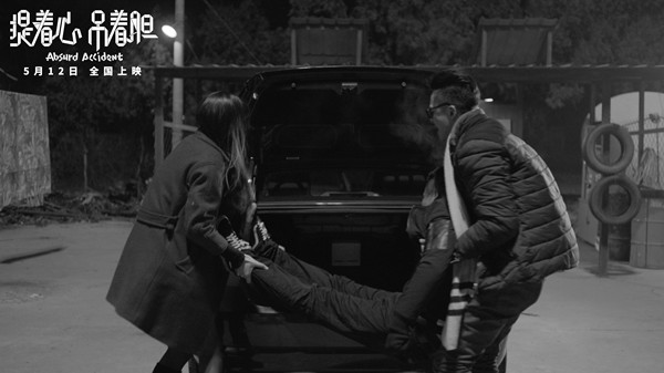 《提着心吊着胆》：故事好看，人物单薄