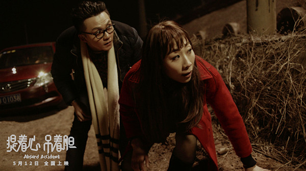 《提着心吊着胆》：故事好看，人物单薄