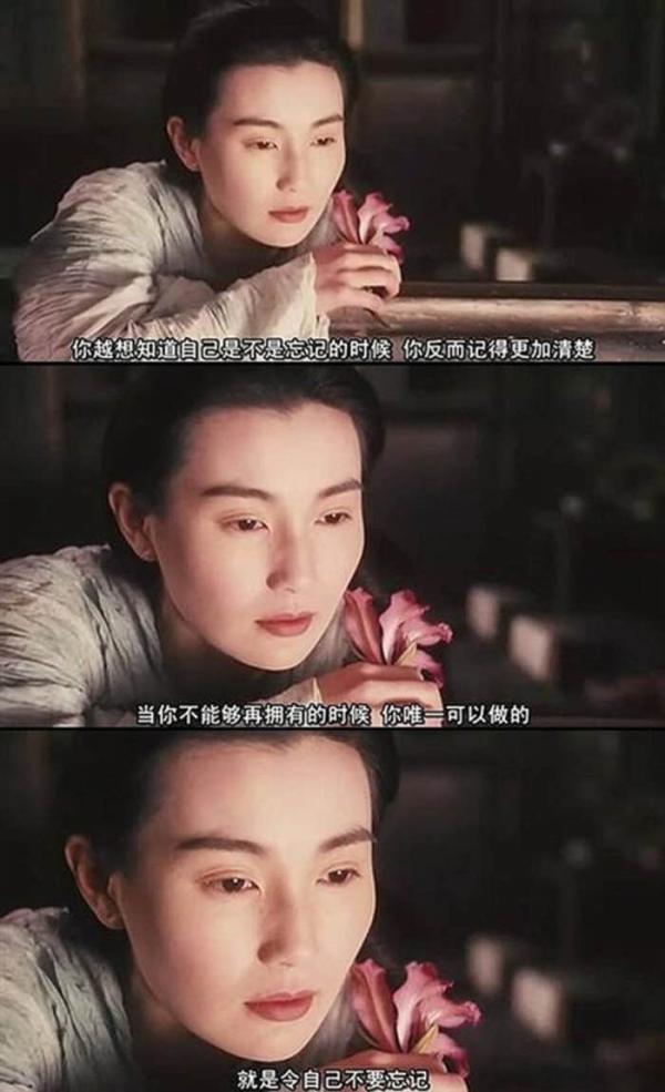 想当年丨“平平无奇”的《圆月弯刀》，不只有古天乐的颜