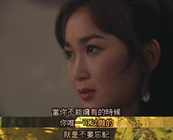 想当年丨“平平无奇”的《圆月弯刀》，不只有古天乐的颜