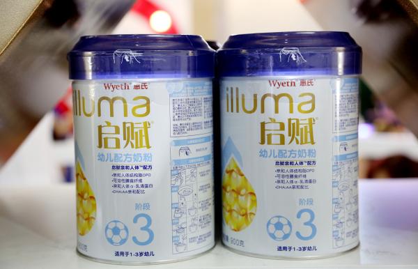 惠氏高价位奶粉玩限购：全球限25万罐，单罐价格超500元