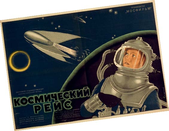 老电影中的宇宙飞船