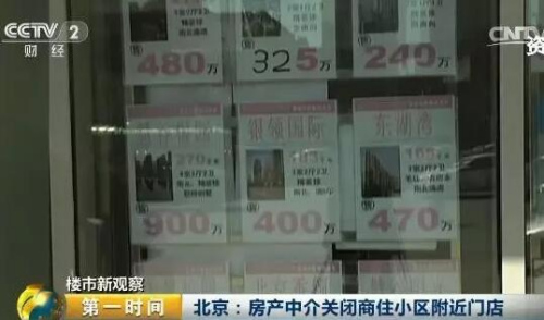 力度空前！今年以来全国55城出台房地产调控政策160多次