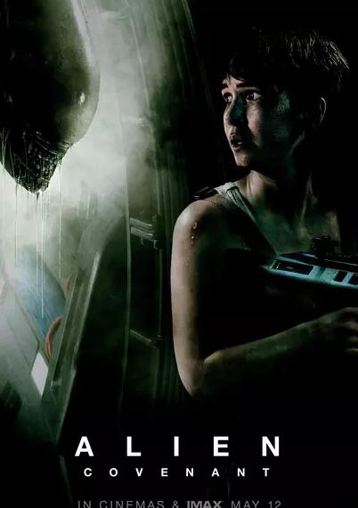 北美票房丨《银河护卫队2》强势依旧，《亚瑟王》开画惨淡