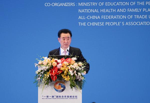 王健林：今年万达在海外将落地两个超百亿美元级项目