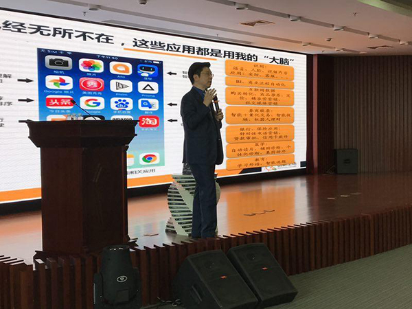 李开复谈人工智能：与其担心它取代人类不如多研究其商业价值