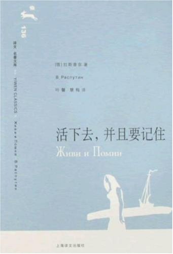 书单｜从西伯利亚归来的人：俄罗斯的文学炼狱
