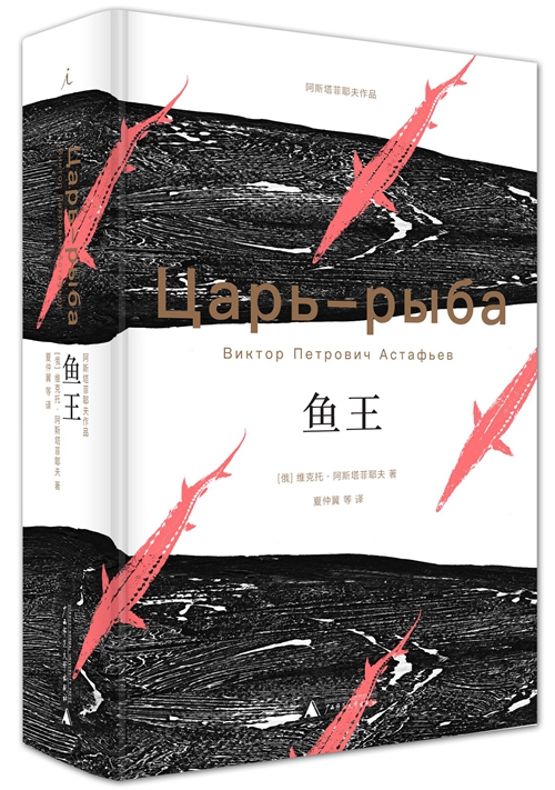 书单｜从西伯利亚归来的人：俄罗斯的文学炼狱