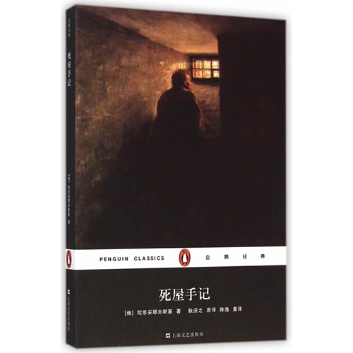 书单｜从西伯利亚归来的人：俄罗斯的文学炼狱