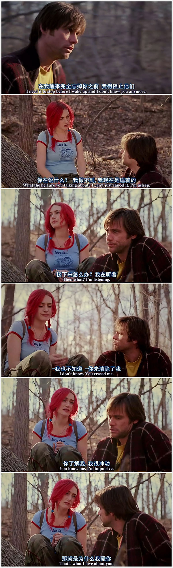 睡不着丨爱你，从忘记你开始