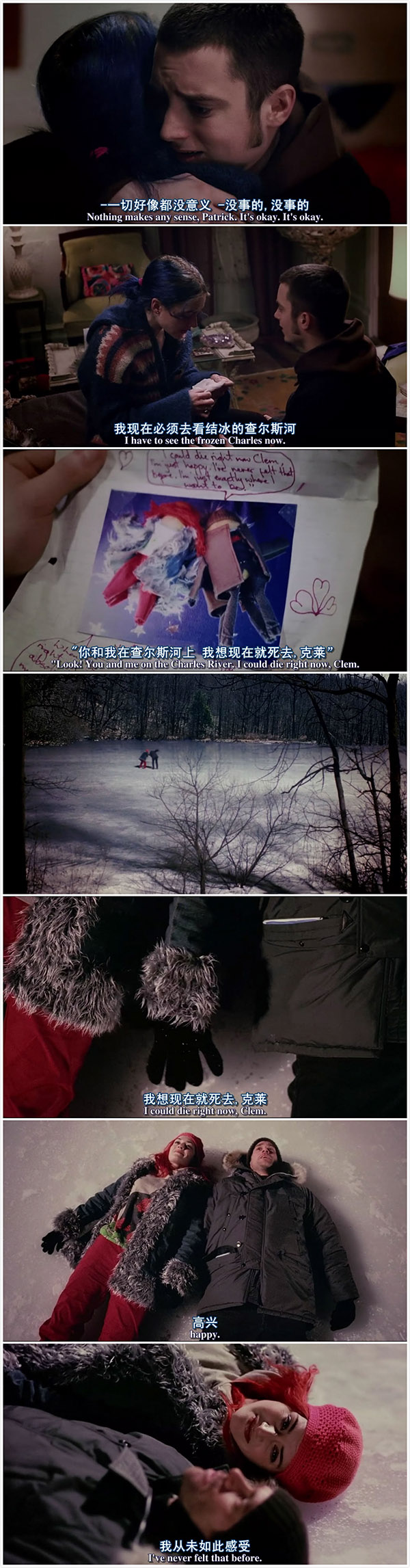 睡不着丨爱你，从忘记你开始