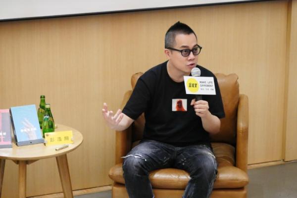 专访丨导演彭浩翔：不爱写作的编剧不是好导演