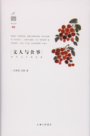 专访汪曾祺长子汪朗：我父亲骨子里还是很要强的