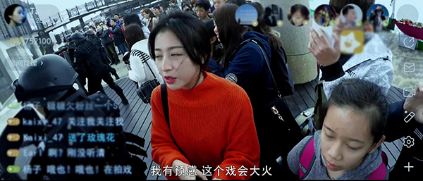 网剧《寒武纪》：青春偶像剧的退化