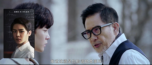 网剧《寒武纪》：青春偶像剧的退化