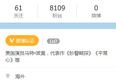 晚安｜外国明星玩微博，满满都是套路