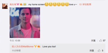 晚安｜外国明星玩微博，满满都是套路