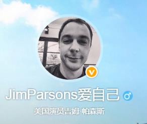 晚安｜外国明星玩微博，满满都是套路