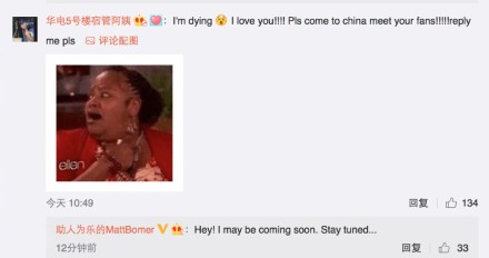 晚安｜外国明星玩微博，满满都是套路