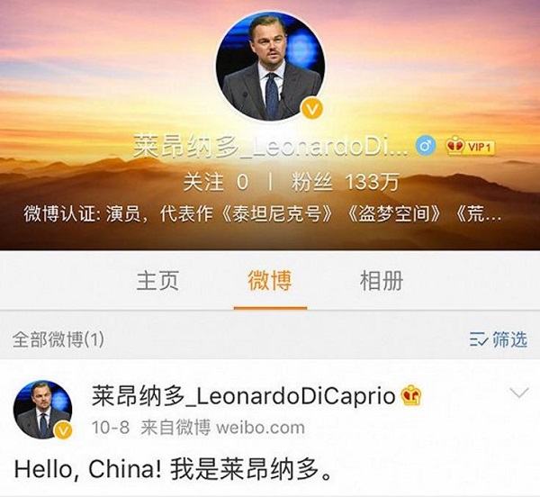 晚安｜外国明星玩微博，满满都是套路