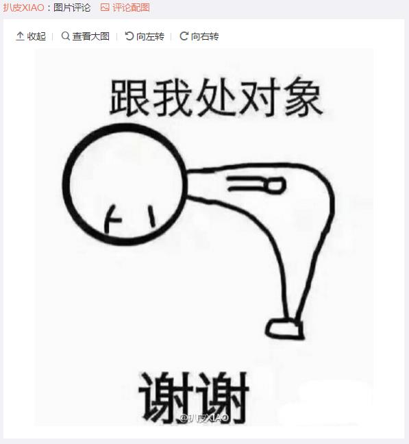 晚安｜外国明星玩微博，满满都是套路