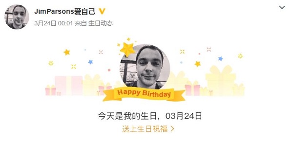 晚安｜外国明星玩微博，满满都是套路