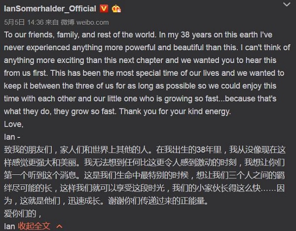 晚安｜外国明星玩微博，满满都是套路