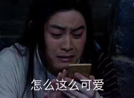 晚安｜外国明星玩微博，满满都是套路