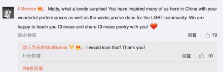 晚安｜外国明星玩微博，满满都是套路