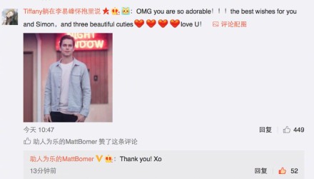 晚安｜外国明星玩微博，满满都是套路