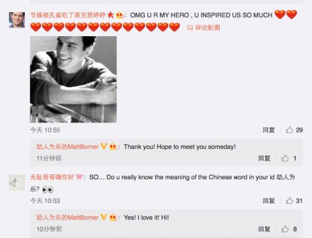 晚安｜外国明星玩微博，满满都是套路