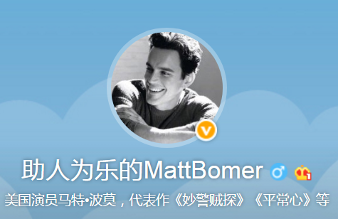 晚安｜外国明星玩微博，满满都是套路