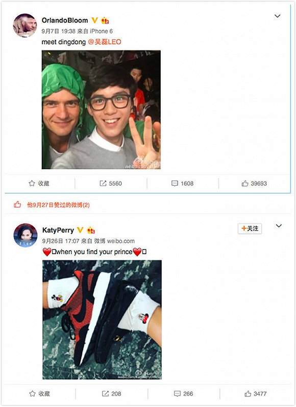 晚安｜外国明星玩微博，满满都是套路