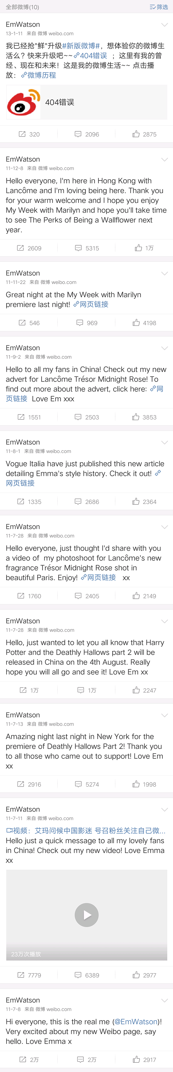 晚安｜外国明星玩微博，满满都是套路