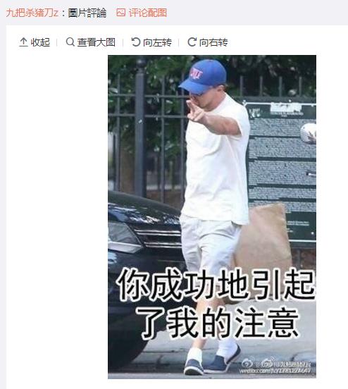 晚安｜外国明星玩微博，满满都是套路