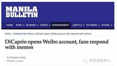 晚安｜外国明星玩微博，满满都是套路