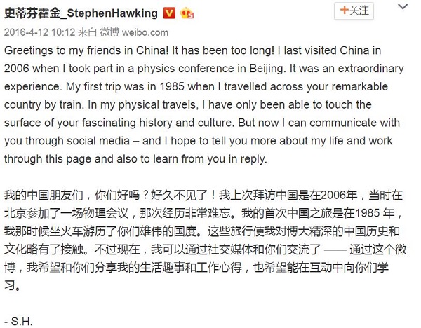 晚安｜外国明星玩微博，满满都是套路