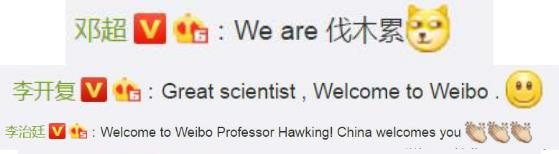 晚安｜外国明星玩微博，满满都是套路