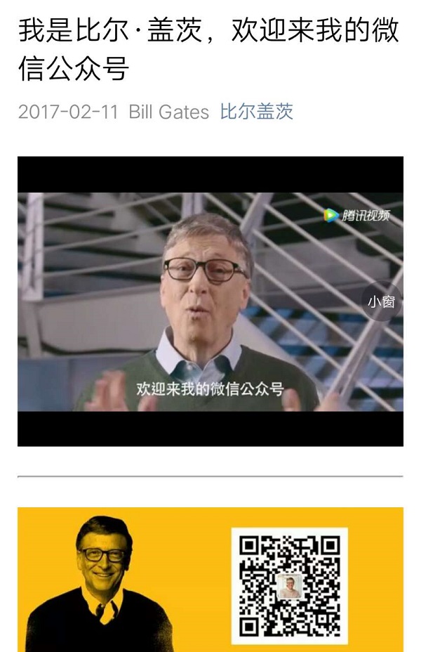 晚安｜外国明星玩微博，满满都是套路