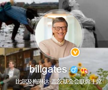 晚安｜外国明星玩微博，满满都是套路