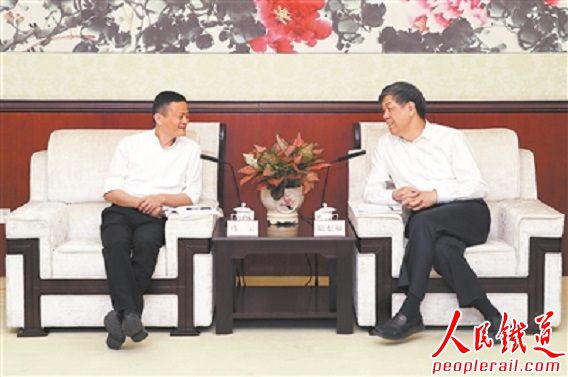 铁总：希望与阿里巴巴在混合所有制改革领域深化合作