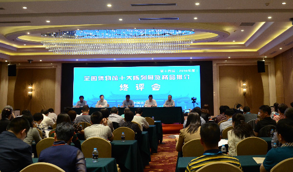 2016年度全国博物馆十大精品陈列即将揭晓，哪些值得关注