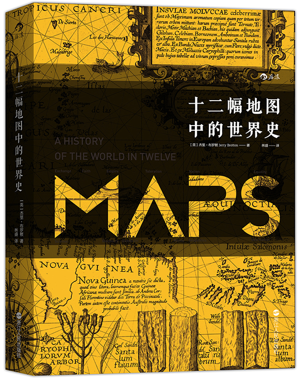 书单｜希望城市的“地缘政治”越和谐越好