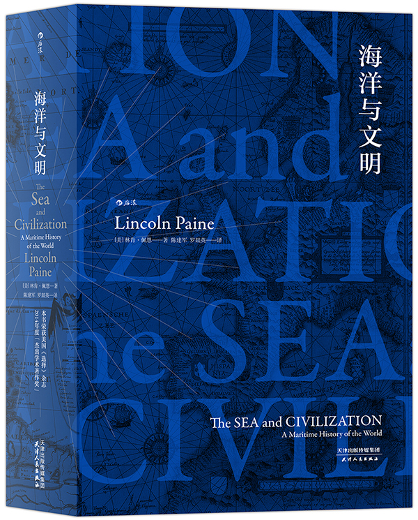 书单｜希望城市的“地缘政治”越和谐越好