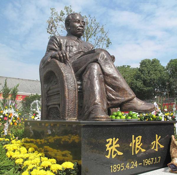 张恨水诞辰120周年｜何止“鸳鸯蝴蝶派”