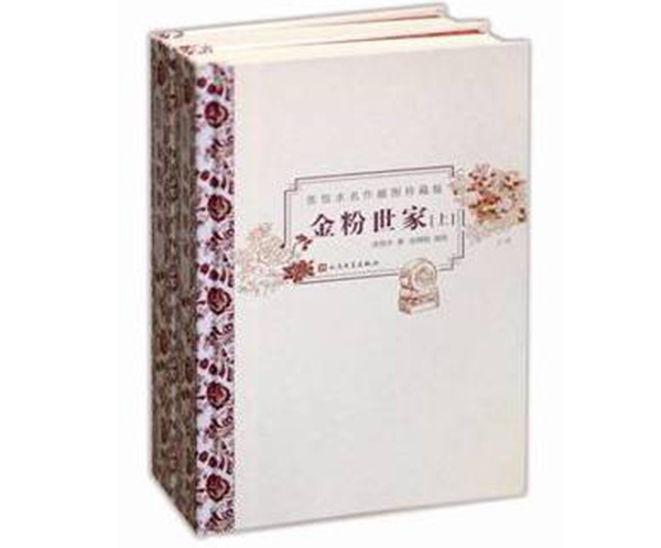 张恨水诞辰120周年｜何止“鸳鸯蝴蝶派”